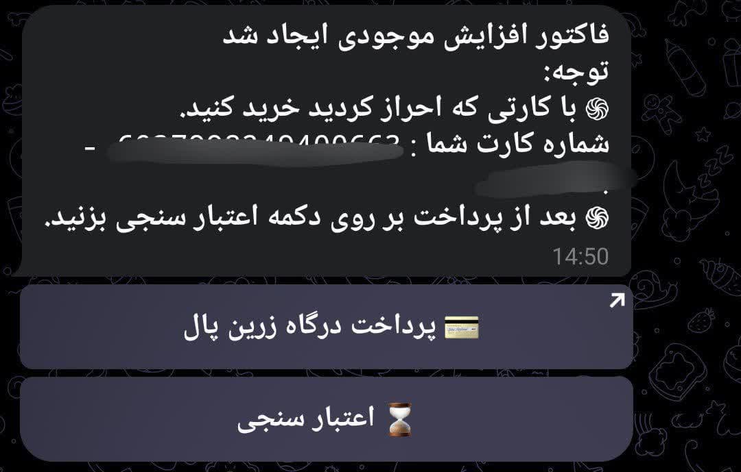 مشکل در لودشدن تصویر